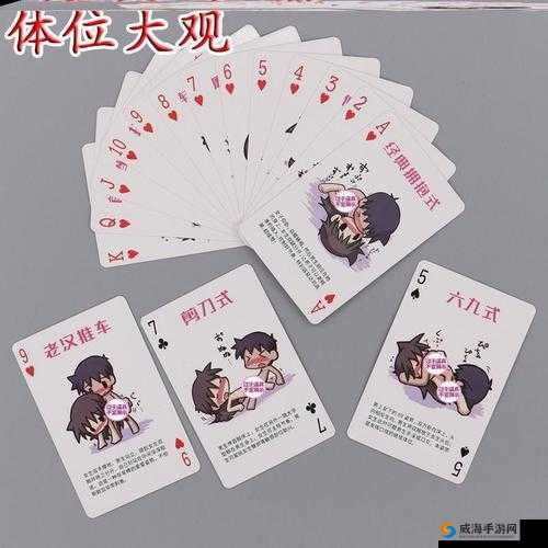 男的和女的打牌不盖被子:刺激的夜晚
