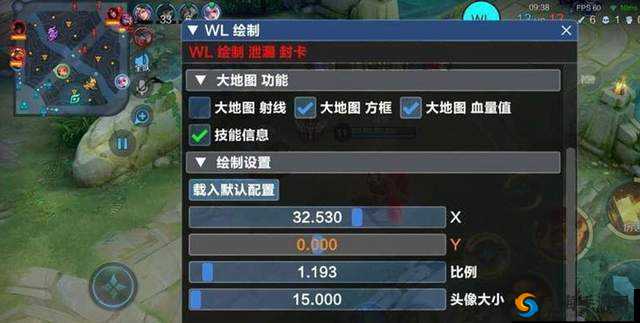 王者荣耀:是否存在外挂?