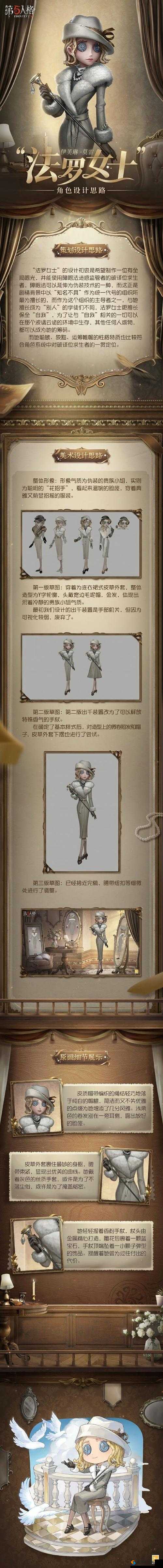 第五人格:监管者致胜秘籍,掌握这些技巧让求生者无处可逃