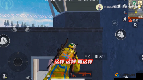 和平精英:卫星楼无敌海景进攻点虐小朋友