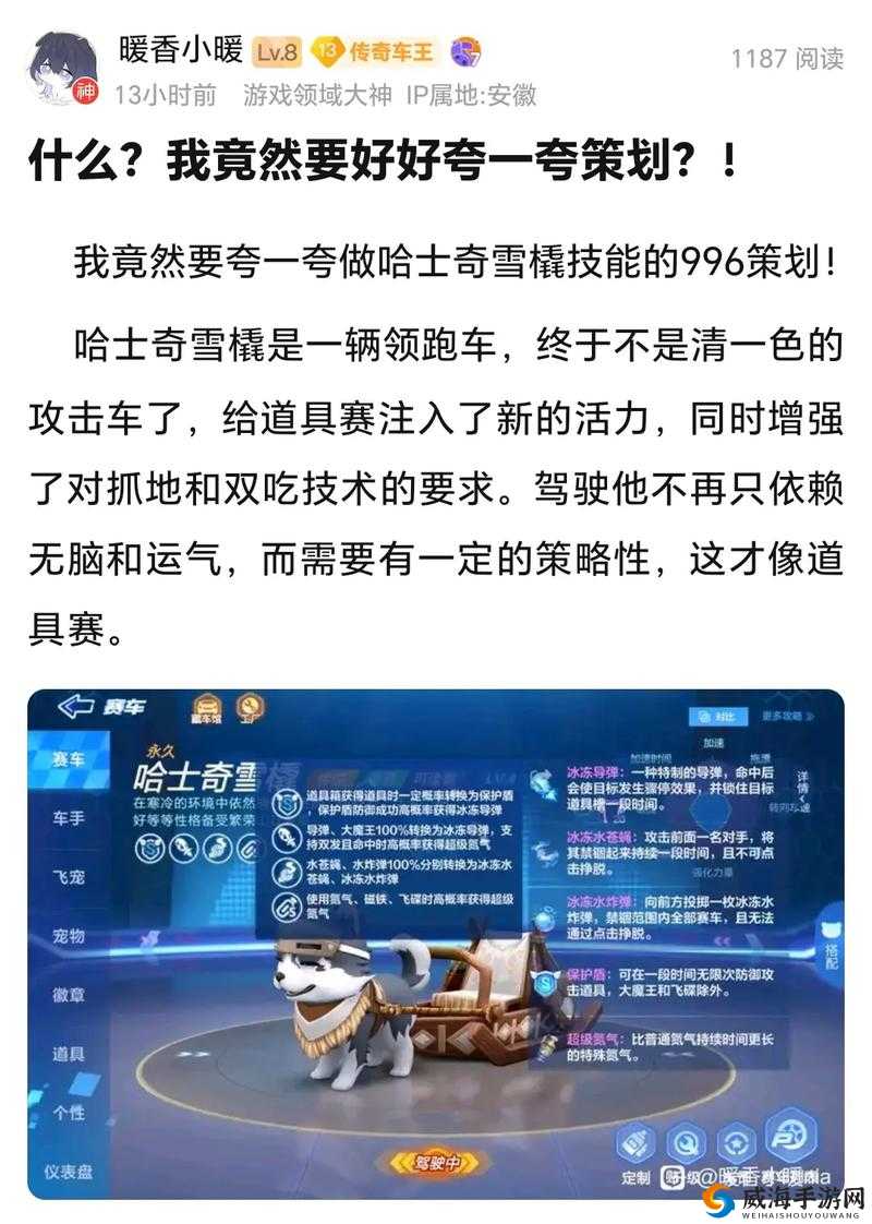 跑跑卡丁车手游赛博爆裂加点攻略：全面解析如何加点