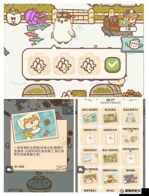动物餐厅抓螃蟹攻略 日常抓住螃蟹的必备技巧分享