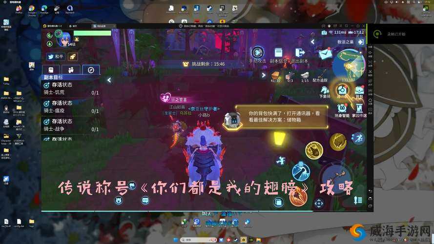 我的起源情人节相依相伴背饰获取攻略：独特背饰的详细介绍与方法