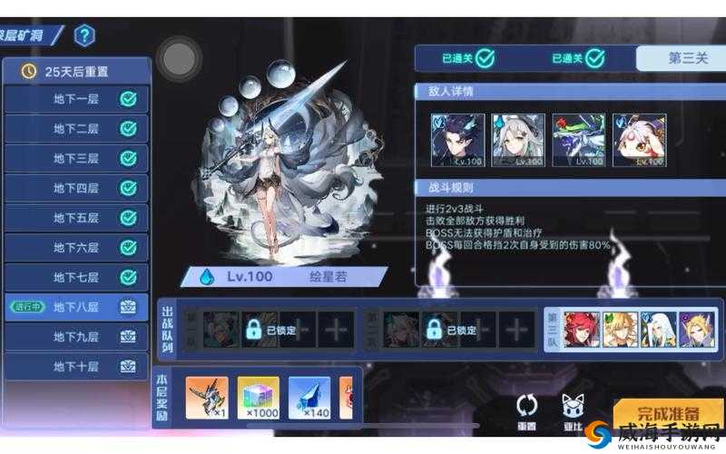 奥拉星手游洞八龙系通关的最佳打法与配置指南