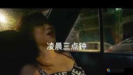 凌晨三点看日本片好吗：探寻观影时间的选择