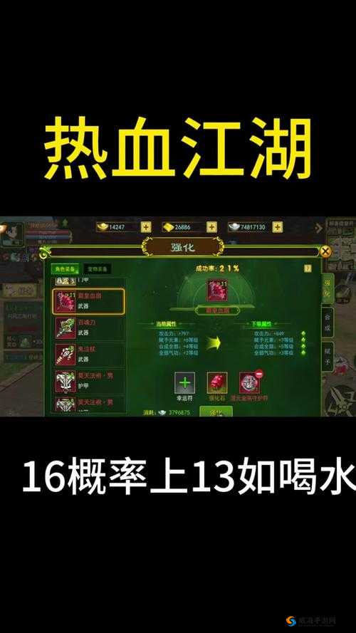 模拟江湖：资质与技能对应关系，各资质技能效果全面一览