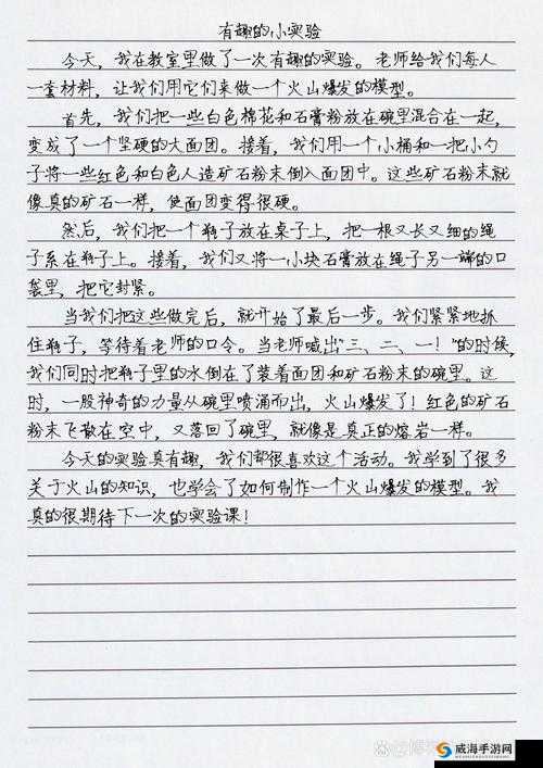 开始慢慢迎合：探索转变的旅程