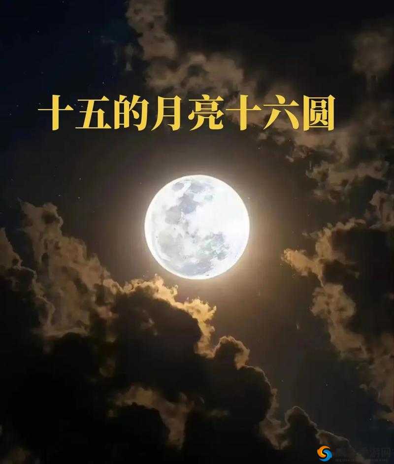 小芳与父亲：十五的月亮十六圆