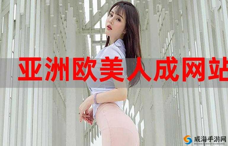 麻豆精产国品一二三产区介绍：走进亚洲最大的成年人产业基地