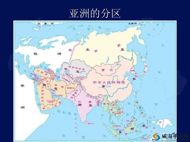 亚洲一线产区二线产区分布图片