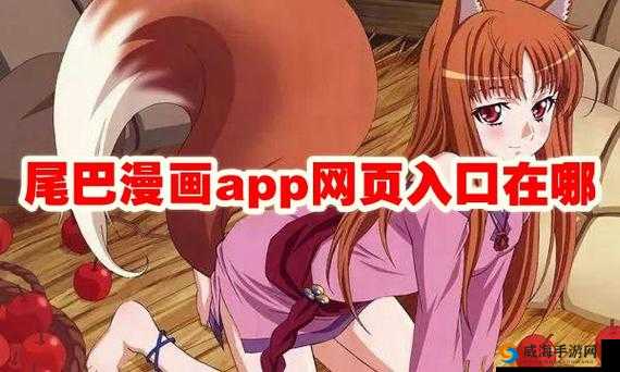 漫画免费入口:页面在线看漫画