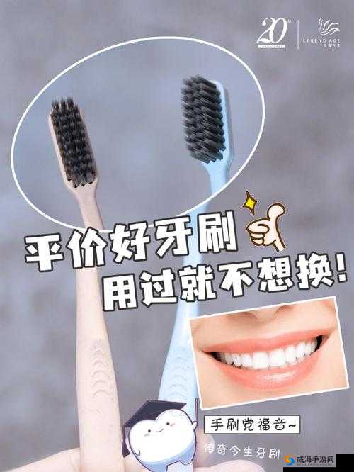牙刷尿孔来回刷：震惊行为还是别样癖好？