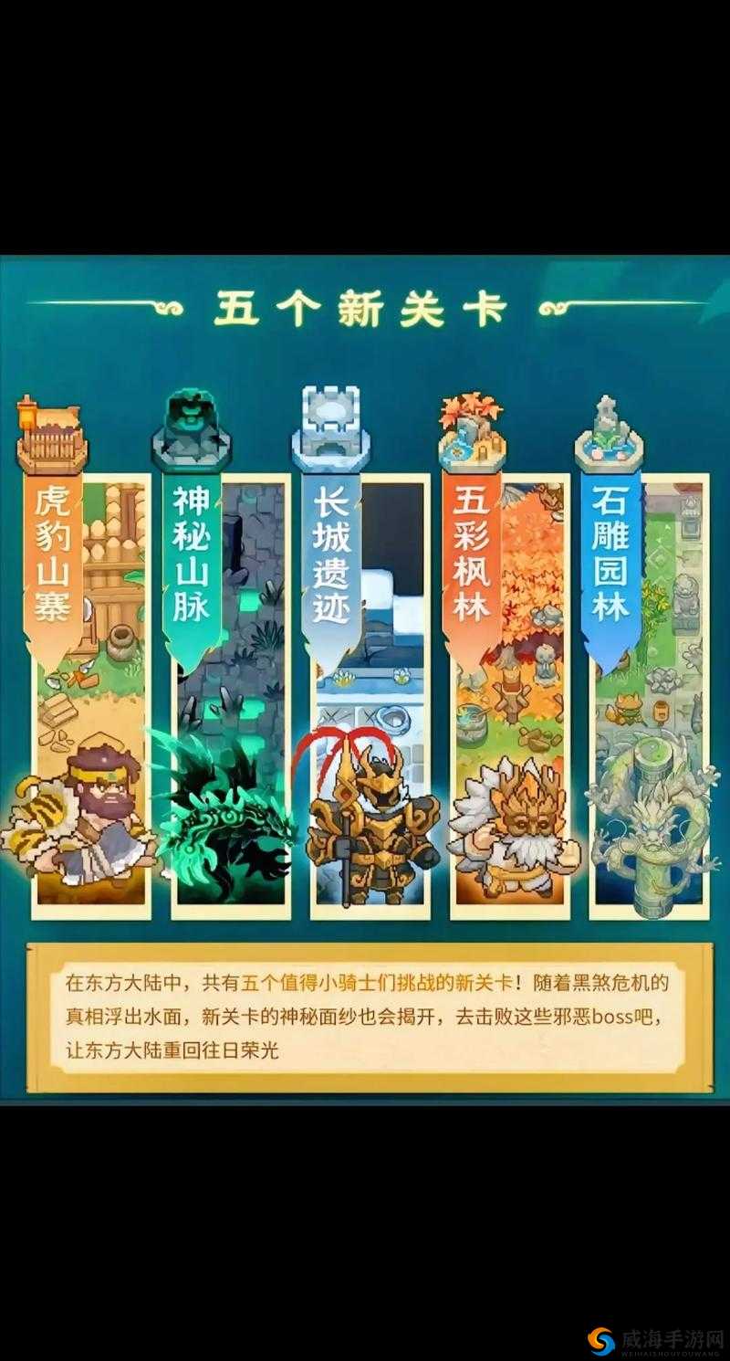 元气骑士：探索神秘垃圾桶的解锁之法，开启未知冒险之旅