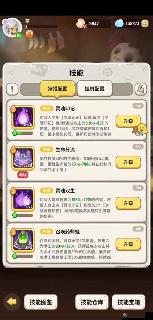 不休的乌拉拉珍珠获取全攻略 多种途径助你快速收集珍珠秘籍