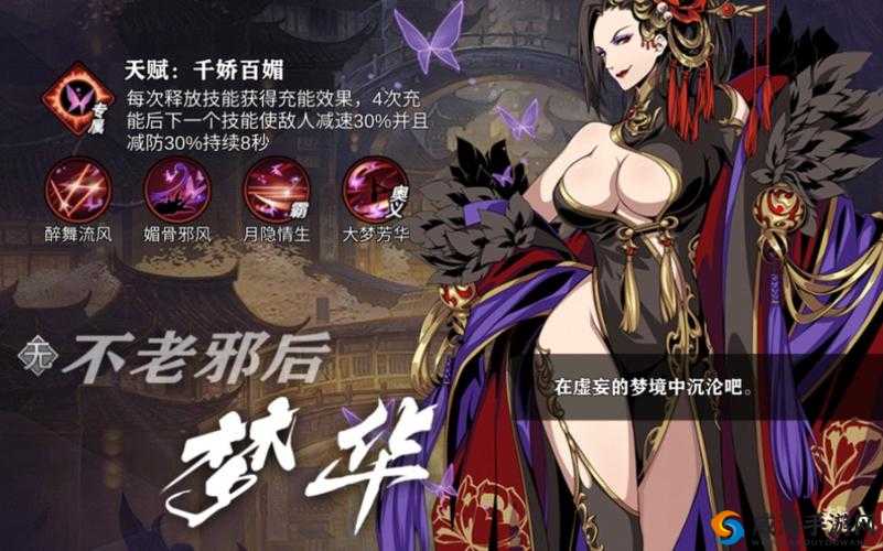 影之刃 2 属性转移任务完成的实用指南与技巧解析