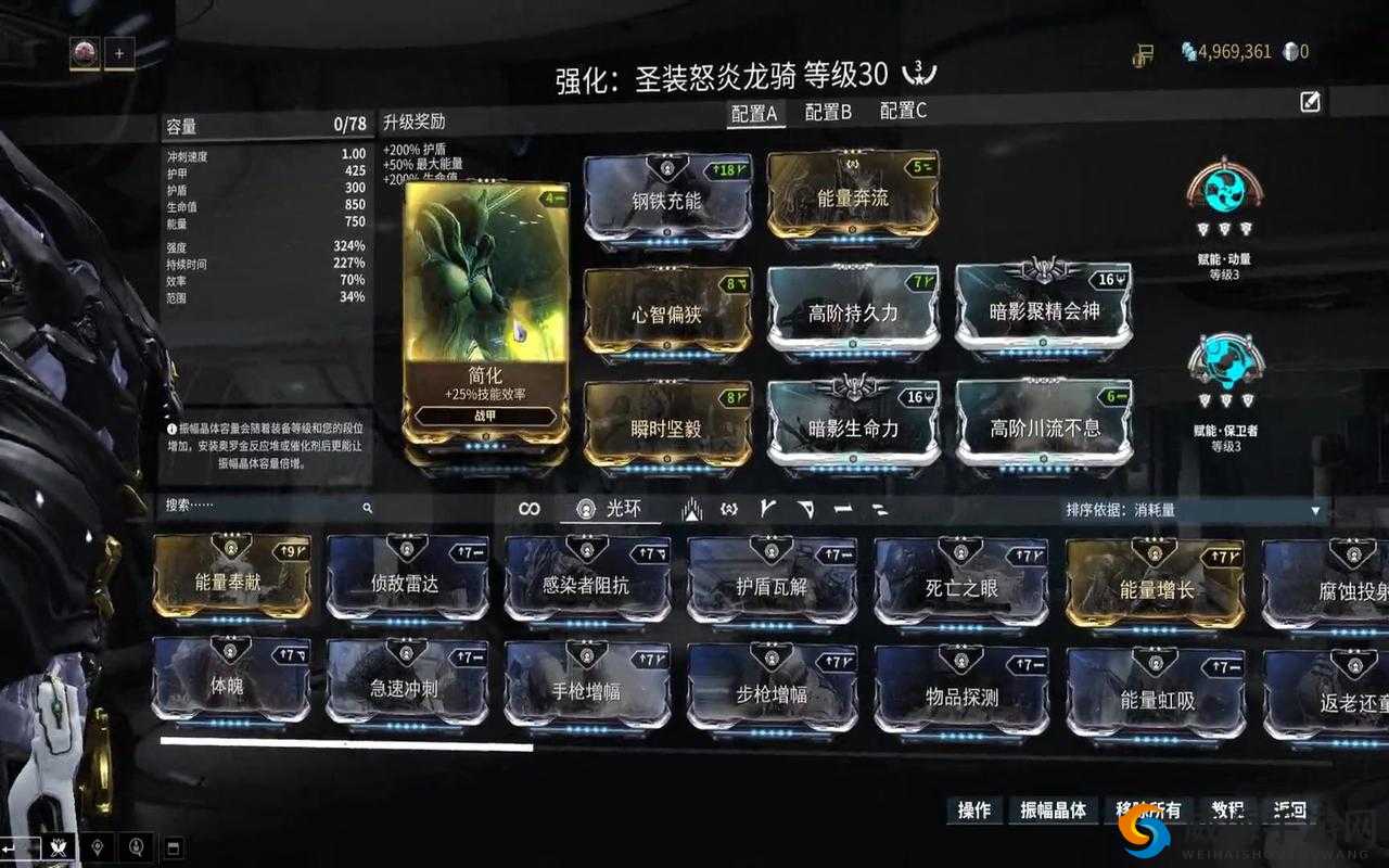 星际战甲第二章解锁方法与攻略指南