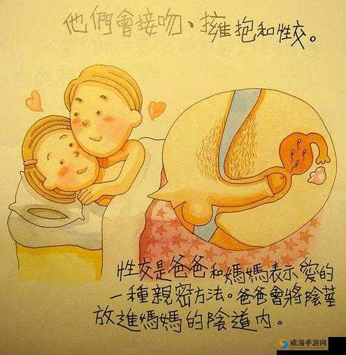 欧美成年人xxxx性喷潮：探索未知的性奥秘