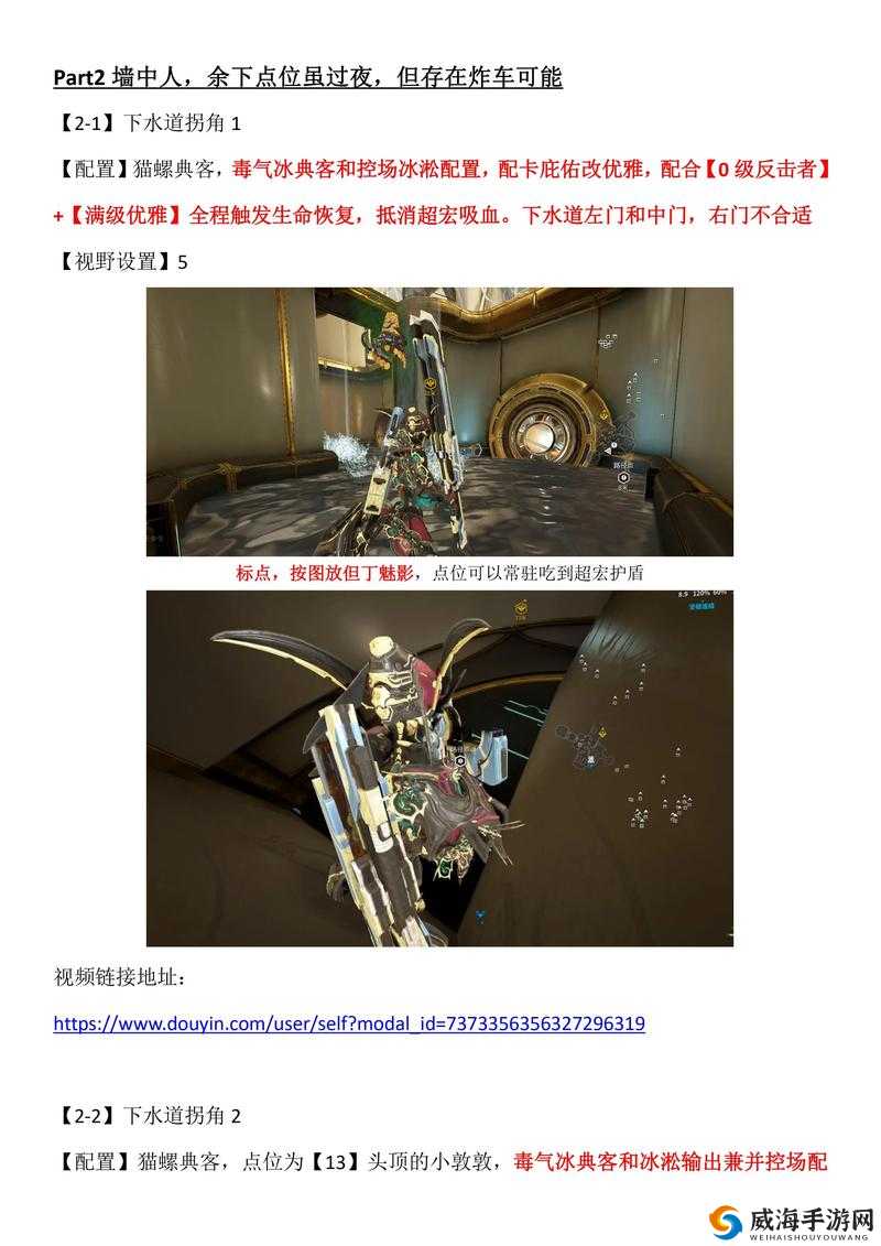 星际战甲新手入门指南:快速掌握游戏玩法技巧
