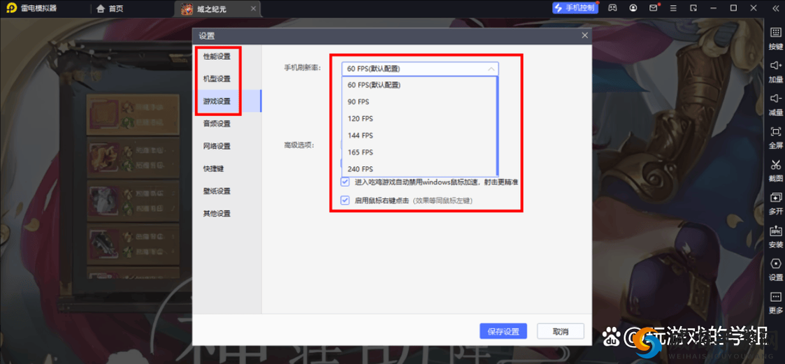 域之纪元双开及多开教程：助手工具下载与安装
