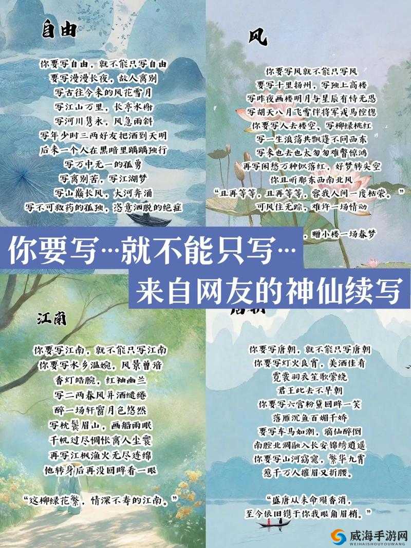 漫漫江湖攻略秘籍:新手入门全攻略汇总