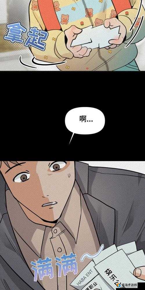土豪漫画免费观看:哔咔漫画,精彩不断