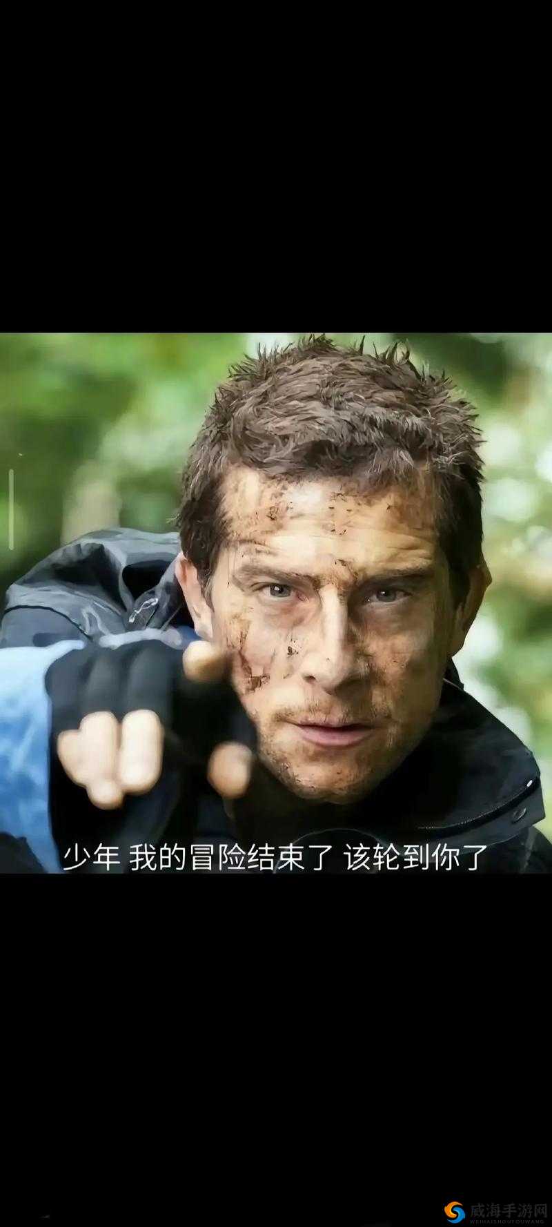 无人区一码卡 2 卡 3：荒野求生的冒险之旅