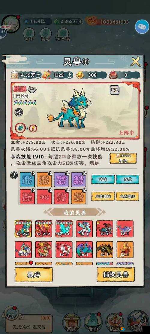 天境传说：超详细玩法介绍及萌新入门指南与实用小技巧全分享