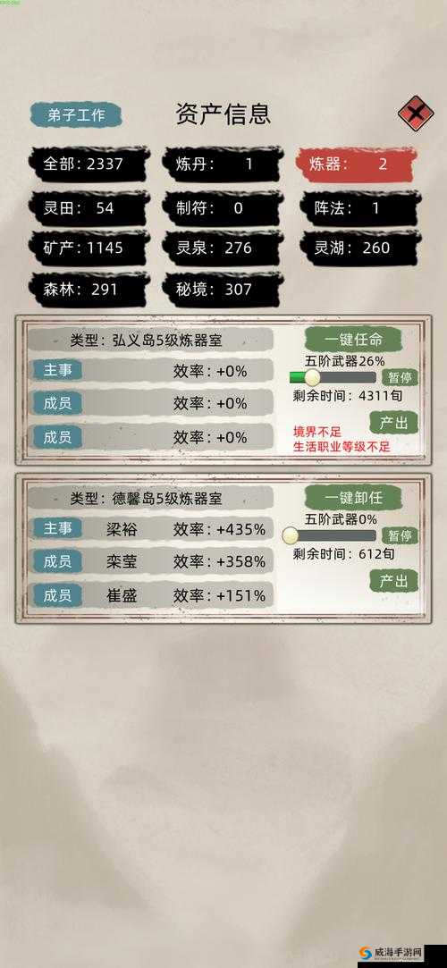 镇魂街破晓电脑版模拟器下载安装攻略教程详解