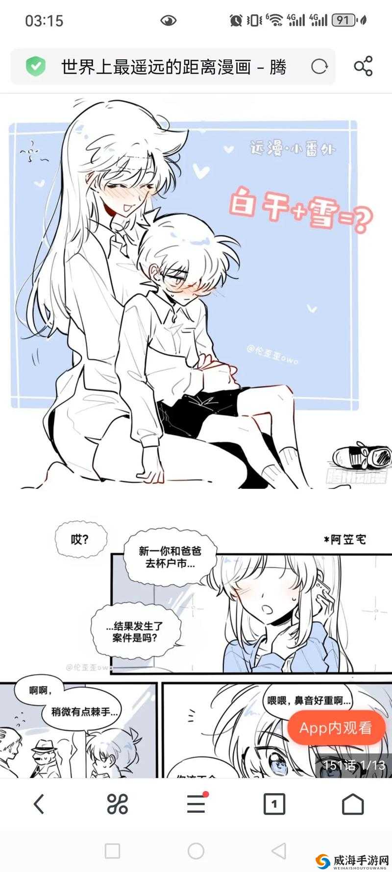 成年人黄动漫画免费网站视频：成年人的独特世界
