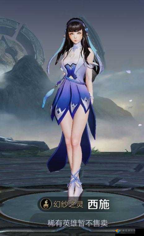 Arenaofvalorbbbs 西施:魅力绽放的峡谷女神