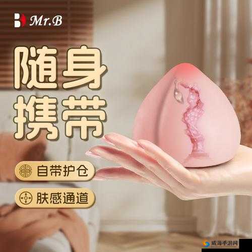 蜜桃精品成年人影片：极致感官享受