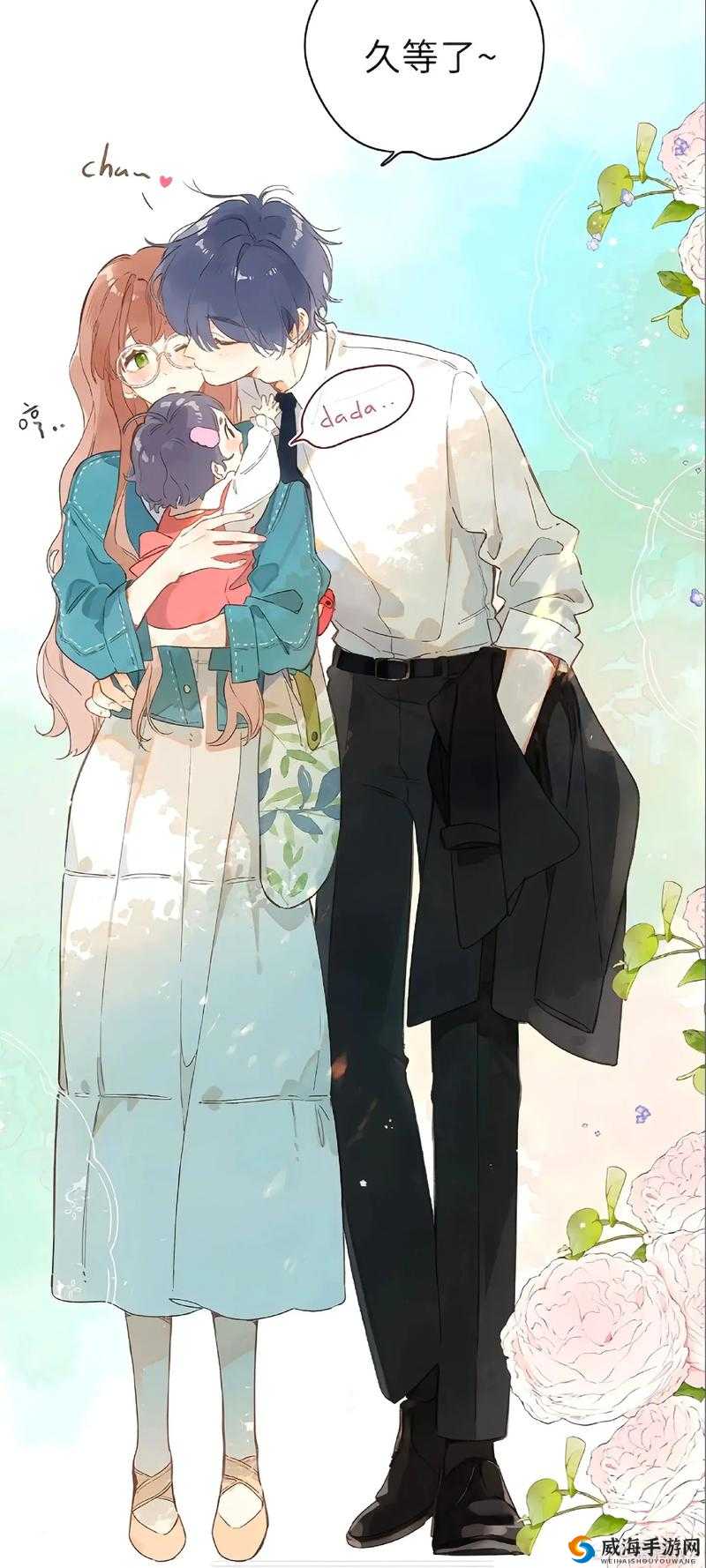 歪歪漫画免费版在线看：畅享精彩漫画世界