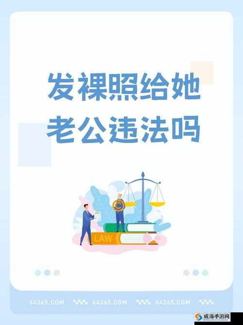 自己惩罚自己隐私越狠越好安全:极端方式不可取