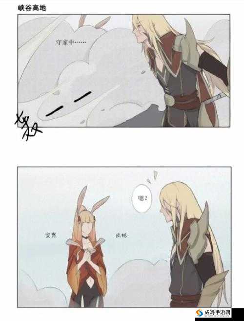 阿离和李信拔萝卜是什么样的:趣味场景大揭秘