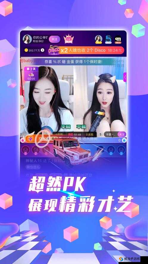 火辣辣福利污 APP 导航:畅享精彩资源