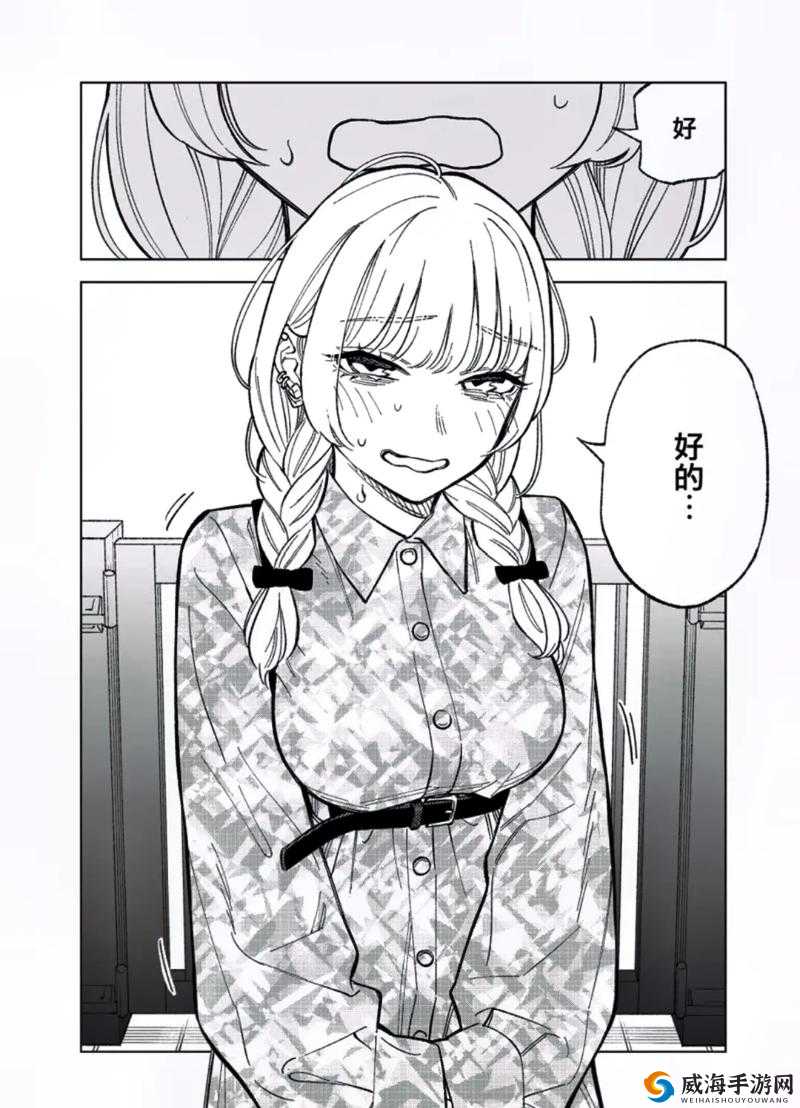 羞羞漫画免费网页版无限阅读在线- 成年人漫画天堂