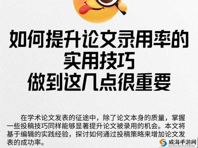 夫妻乐斗每次增加几点亲密度：相关探讨