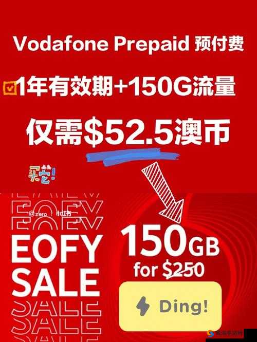 VODAFONEWIFI 另类:畅享无限网络世界
