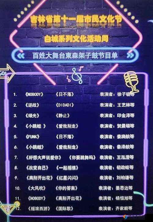 777 频道：精彩内容不停歇