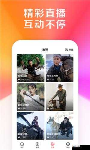蜜芽丅v新网站在线观看:提供优质影视内容
