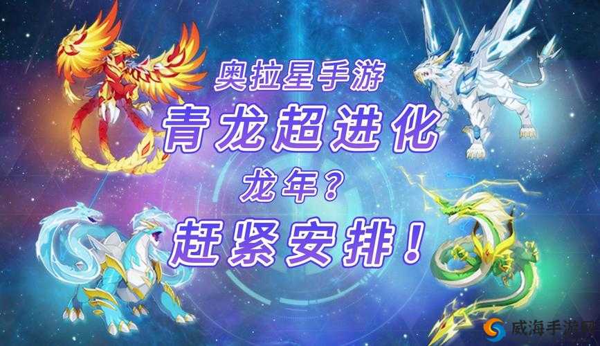 奥拉星手游:花冠公主培养秘籍,成就木系核心宠