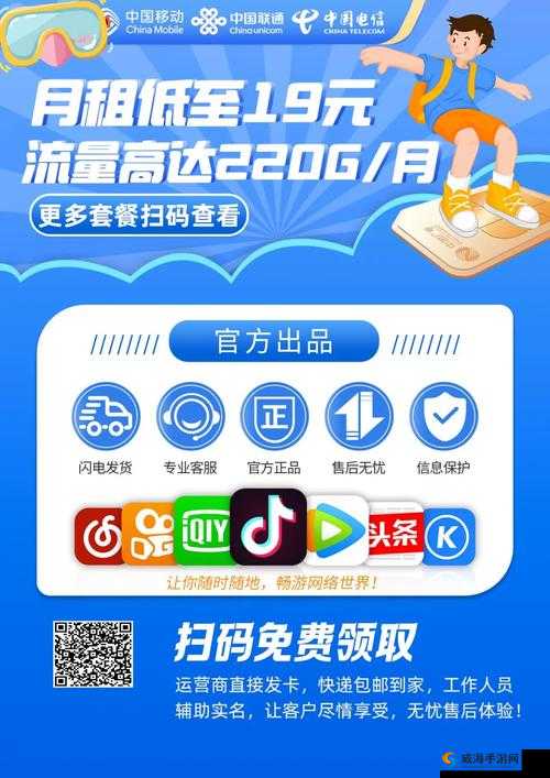 在线精品亚洲观看不卡欧：畅享无卡顿亚洲影片