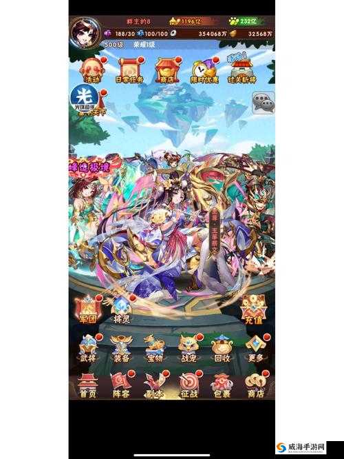 少年三国志 2:竞技场攻略大揭秘,教你称霸全服