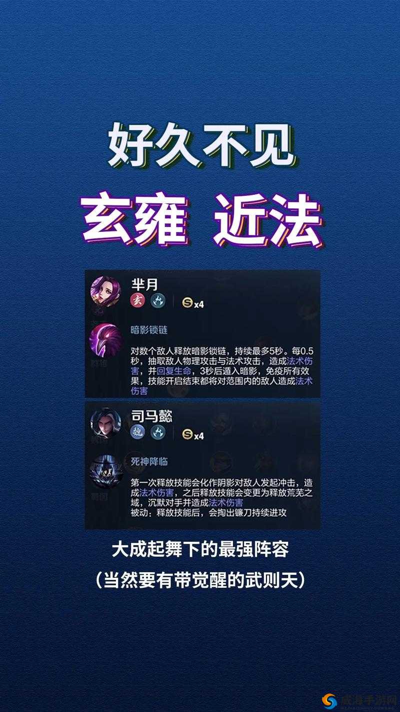 王者模拟战阵容运营思路及金币使用攻略全析