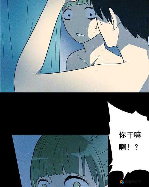 虫虫漫画页面免费漫画在线观看畅享精彩