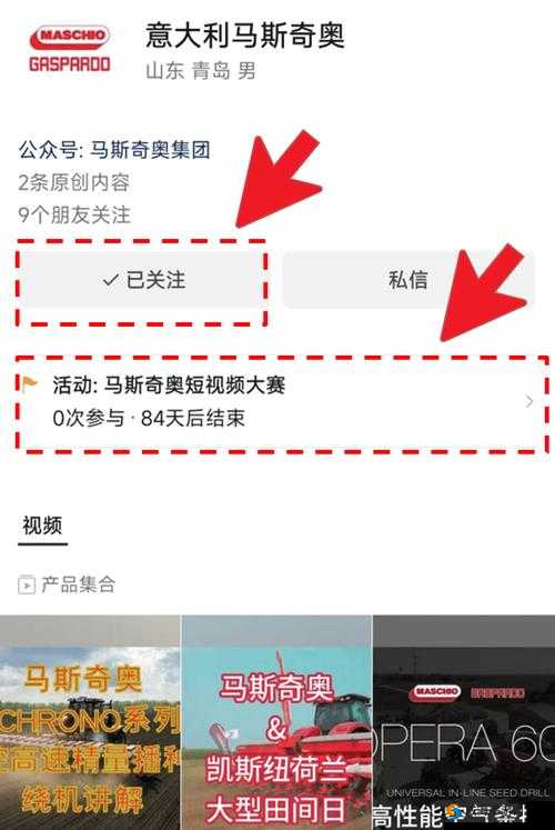 蜜桃视频免费观看视频：精彩内容等你发现