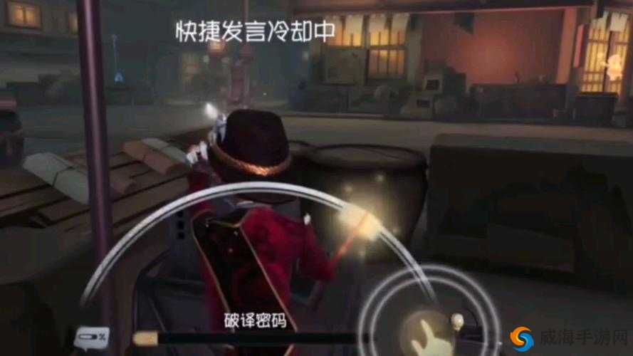 第五人格速修战术:快速破译密码,掌控全局