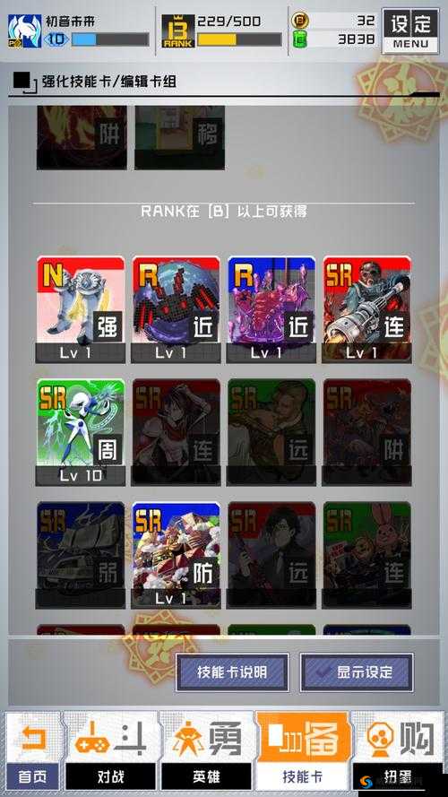 战斗天赋解析系统狂战士莉莉卡配卡全攻略:打造最强莉莉卡