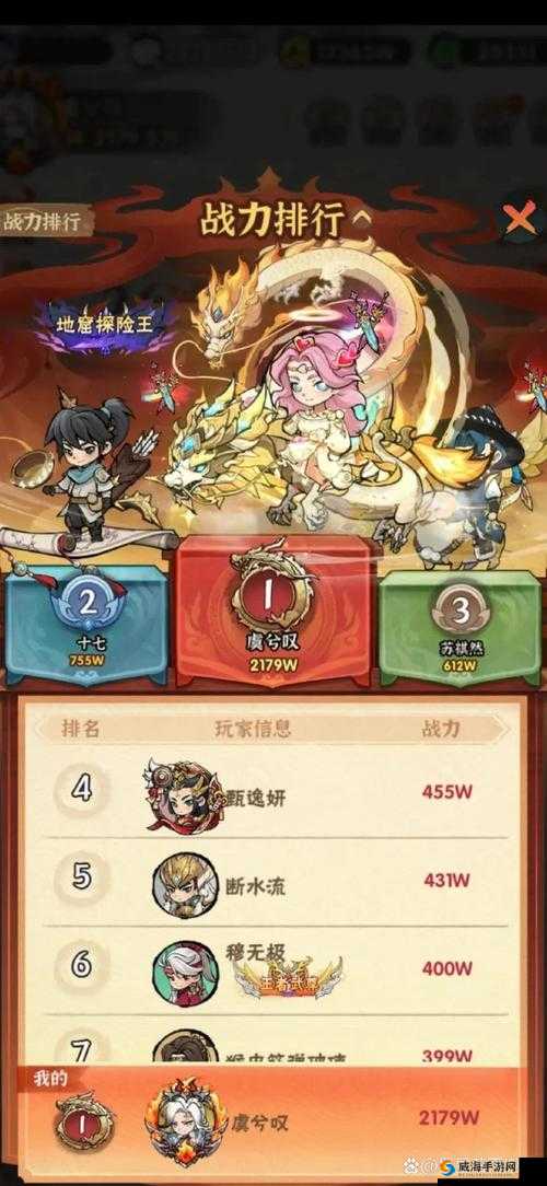 萌侠挂机技能系统深度解析及搭配攻略：打造无敌角色的秘诀
