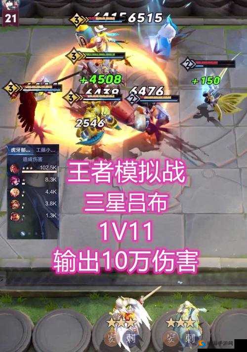 王者模拟战吕布单卡强度极致剖析